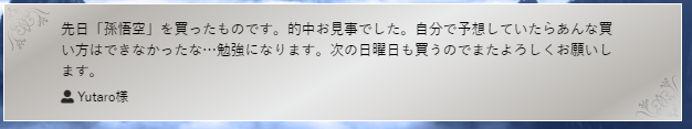 利用者の言葉や体験談6
