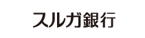 スルガ銀行