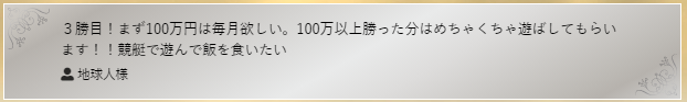 利用者の言葉や体験談7