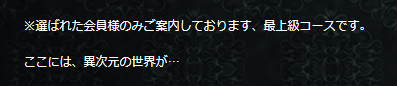 神舟GOD詳細