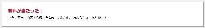 利用者の声⑤