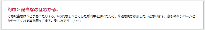 利用者の声④