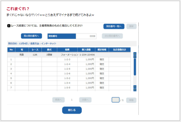 利用者の声⑦