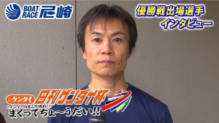 小川晃司選手