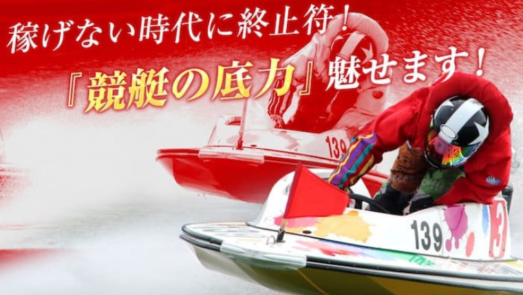 船の時代