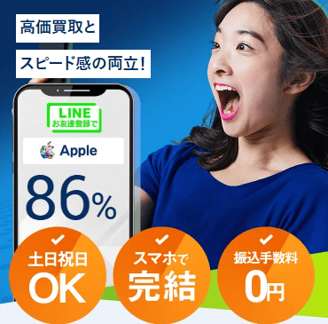 バイソク